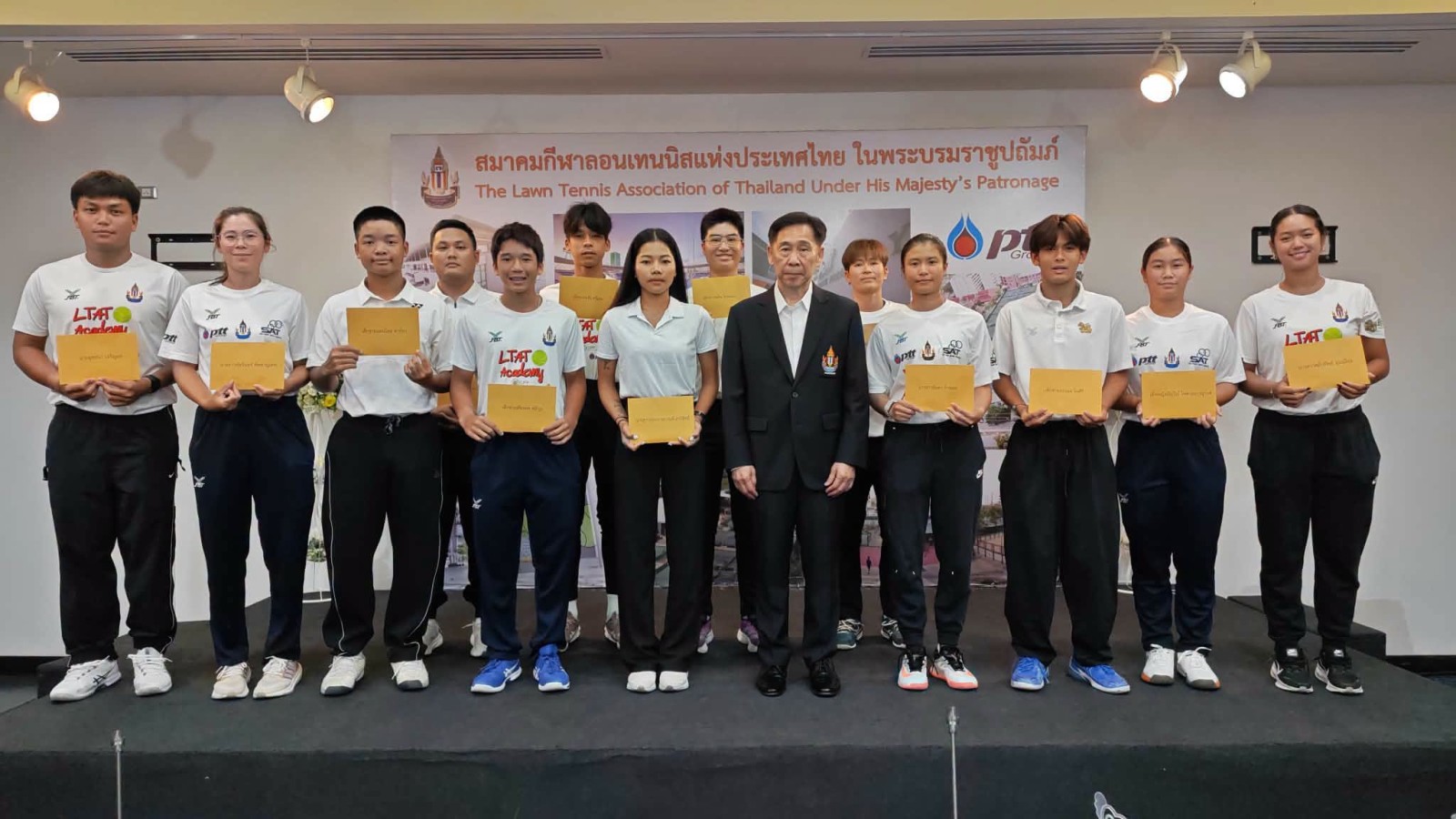ขวัญและกำลังใจ